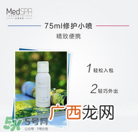 免费试用第二弹！快来领取法国美帕补水修复喷雾！