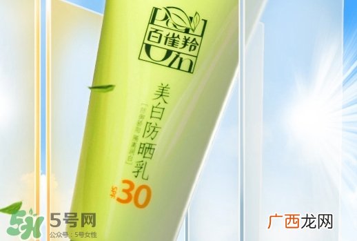 防晒霜和粉底液的使用顺序_先用哪个好