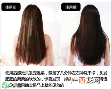 前男友发膜大概多少钱？前男友发膜价格