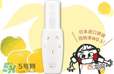umaji保湿啫喱好用吗?umaji柚子保湿啫喱怎么样?