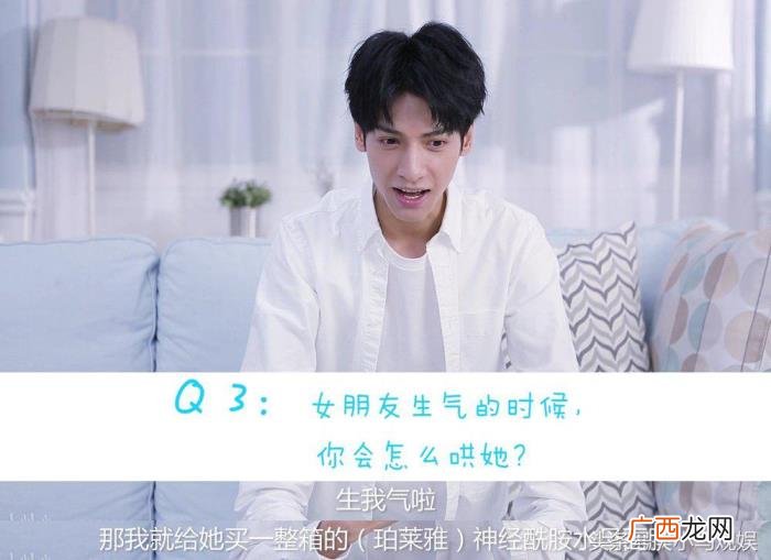 罗云熙粉丝，罗云熙品牌采访称粉丝是最胖的毫无求生欲