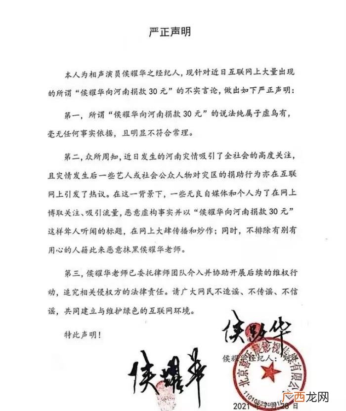 张艺兴捐款，张艺兴朱梓骁等艺人为山西水灾捐款
