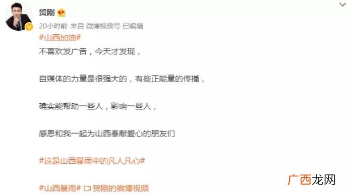 张艺兴捐款，张艺兴朱梓骁等艺人为山西水灾捐款