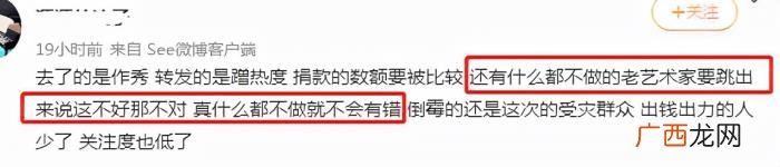 张艺兴捐款，张艺兴朱梓骁等艺人为山西水灾捐款