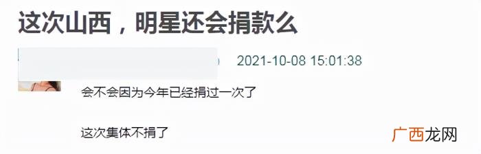 张艺兴捐款，张艺兴朱梓骁等艺人为山西水灾捐款