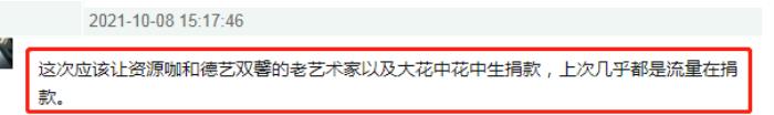 张艺兴捐款，张艺兴朱梓骁等艺人为山西水灾捐款