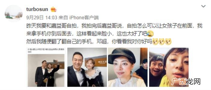 杨紫姜紫丫，晒与杨紫合照调侃从小看杨紫戏长大