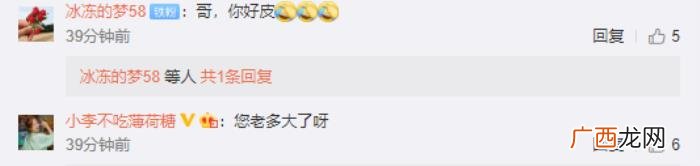 杨紫姜紫丫，晒与杨紫合照调侃从小看杨紫戏长大