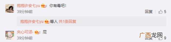 杨紫姜紫丫，晒与杨紫合照调侃从小看杨紫戏长大