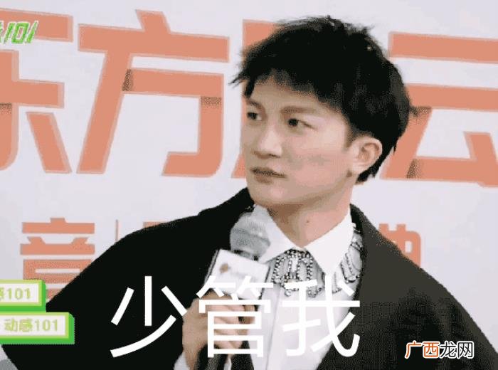 周深工作室，周深工作室注册商标跟沈腾公司名有得一拼