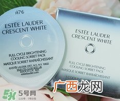 雅诗兰黛美白小冰箱面膜用完要洗脸吗?