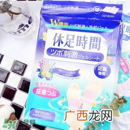 休足时间能贴着睡觉吗？休足时间使用禁忌