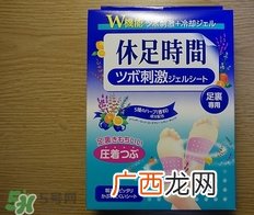 休足时间能贴着睡觉吗？休足时间使用禁忌