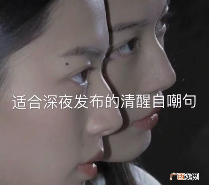 适合深夜发布的清醒自嘲句 伤感失望自嘲句子