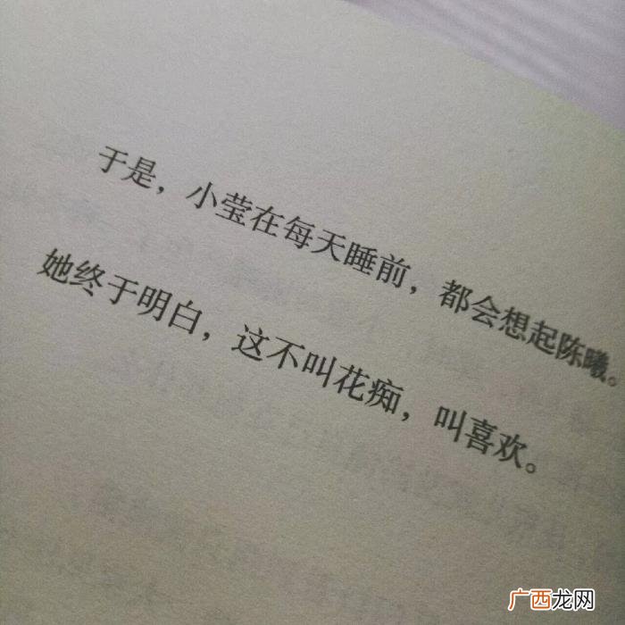 抖音上最火的短句子 抖音最火的句子