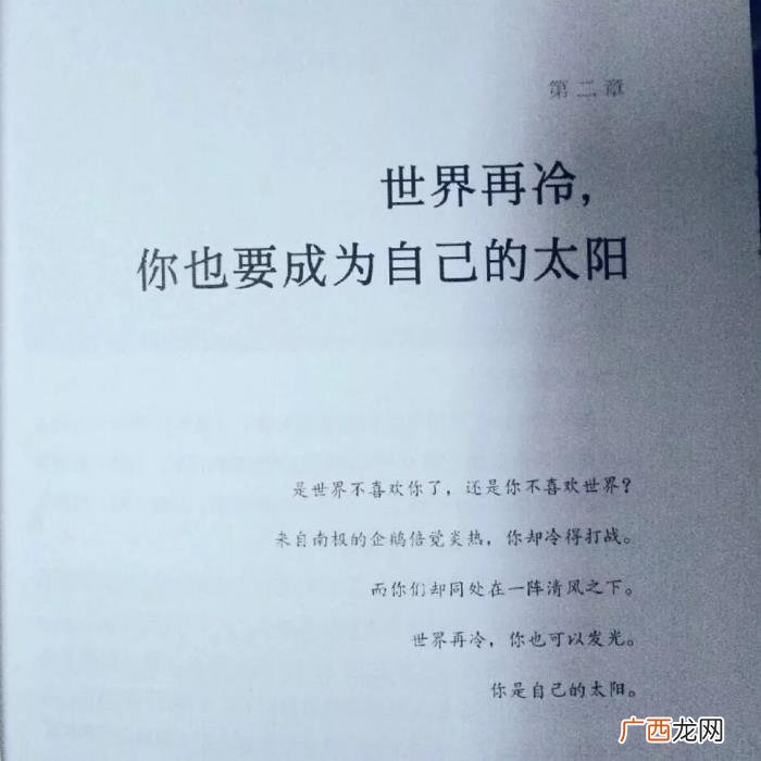 抖音上最火的短句子 抖音最火的句子