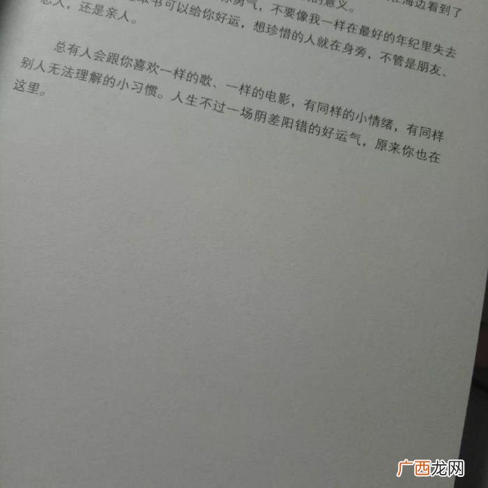 抖音上最火的短句子 抖音最火的句子