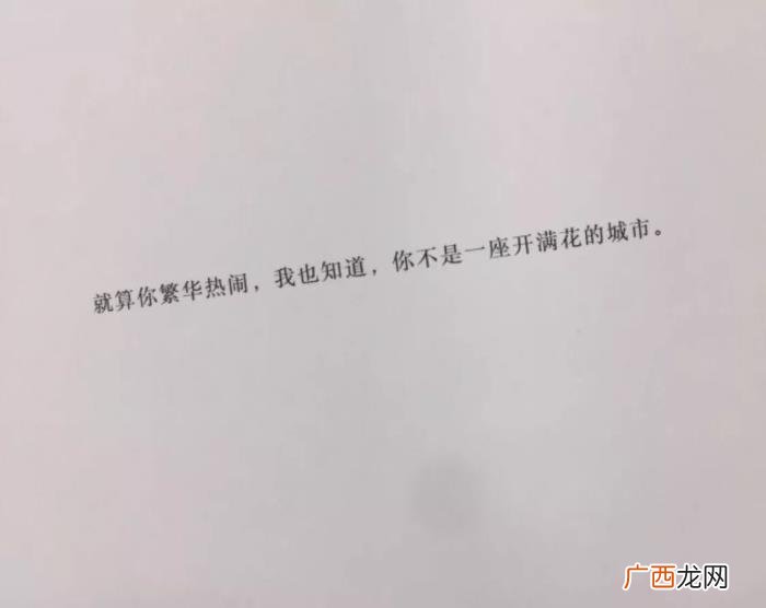 抖音上最火的短句子 抖音最火的句子