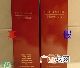 新版雅诗兰黛红石榴水真假辨别对比图