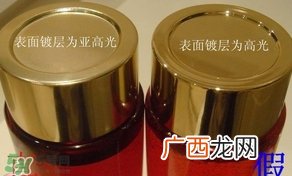 新版雅诗兰黛红石榴水真假辨别对比图