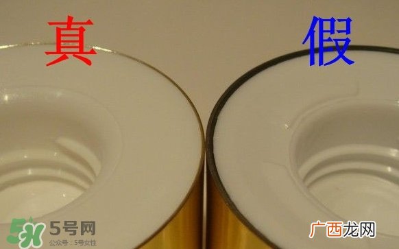 新版雅诗兰黛红石榴水真假辨别对比图
