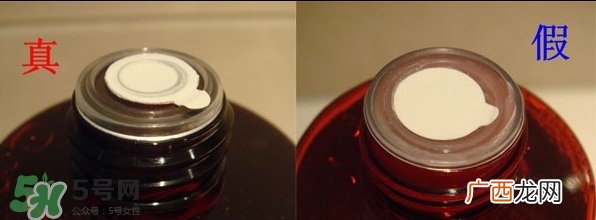 新版雅诗兰黛红石榴水真假辨别对比图