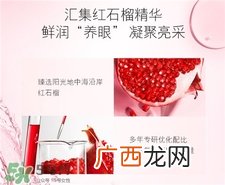 雅诗兰黛红石榴眼部凝露多少钱_专柜价格