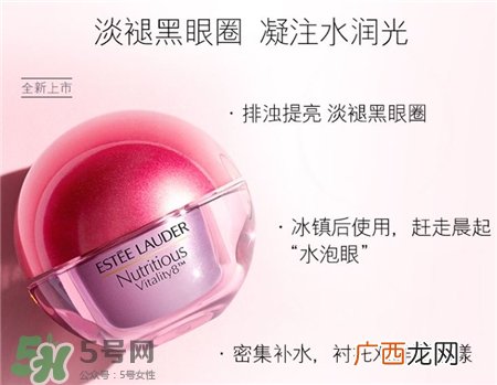 雅诗兰黛红石榴眼部凝露多少钱_专柜价格