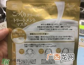 日本pdc碧迪皙灰姑娘面膜怎么样_好用吗