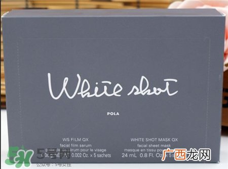 pola美白面膜怎么用?pola美白面膜使用方法