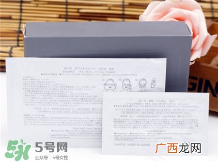 pola美白面膜怎么用?pola美白面膜使用方法