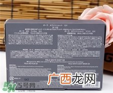 pola美白面膜怎么用?pola美白面膜使用方法