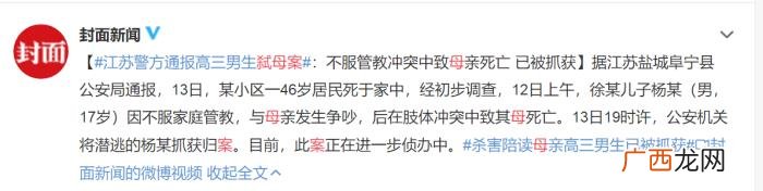 全职陪读妈妈为啥吃力不讨好 高考后妈妈从了我