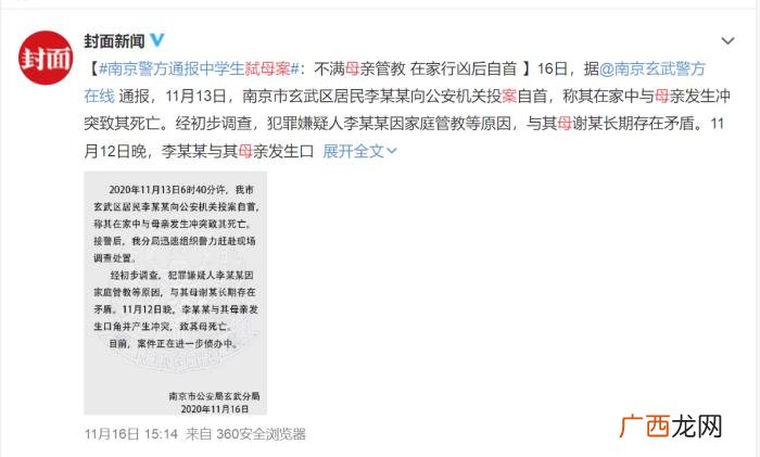 全职陪读妈妈为啥吃力不讨好 高考后妈妈从了我