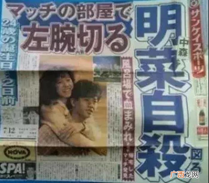 55岁中森明菜近照曝光 中森明菜现状
