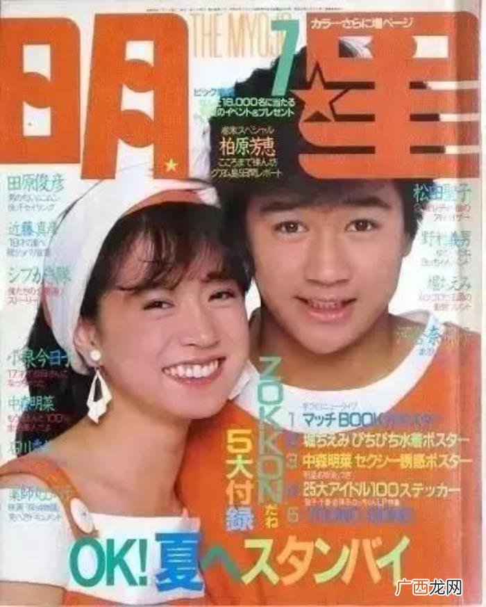55岁中森明菜近照曝光 中森明菜现状