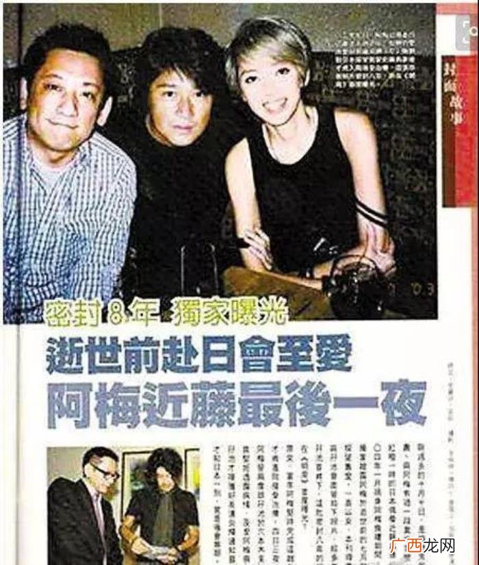 55岁中森明菜近照曝光 中森明菜现状