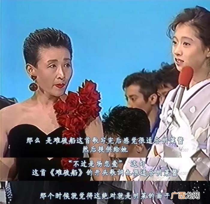 55岁中森明菜近照曝光 中森明菜现状