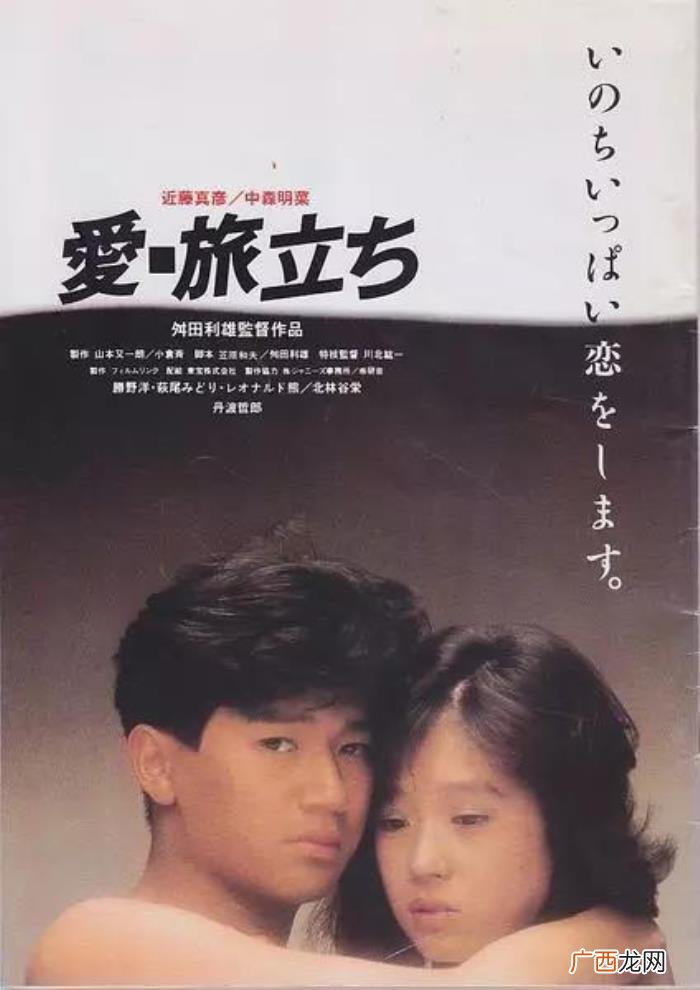 55岁中森明菜近照曝光 中森明菜现状