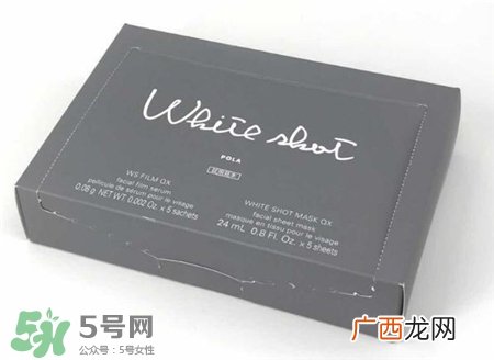 pola美白面膜多少钱?pola美白面膜价格