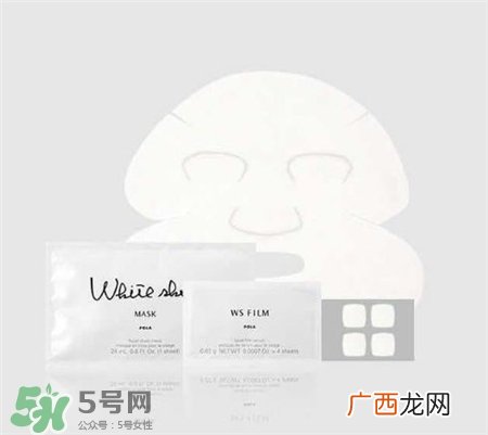 pola美白面膜多少钱?pola美白面膜价格