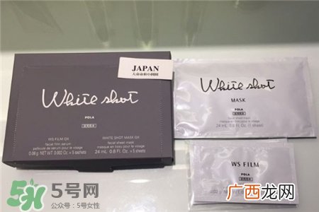 pola美白面膜多少钱?pola美白面膜价格