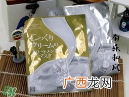 pdc碧迪皙灰姑娘面膜怎么用_使用方法