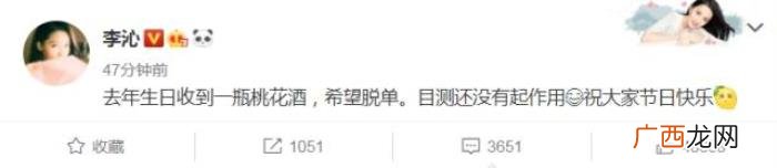 李沁和胡歌，李沁邓伦胡歌李易峰情人节忙着否认恋情