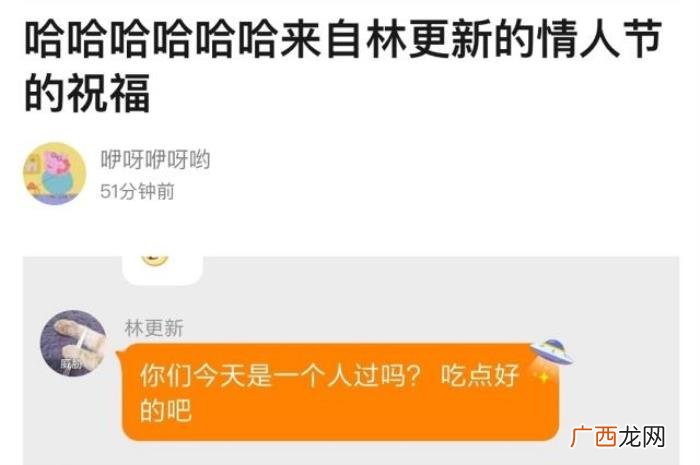 李沁和胡歌，李沁邓伦胡歌李易峰情人节忙着否认恋情