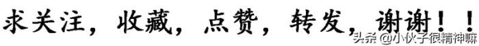 电视剧佳人，盘点电视剧那些戴着面纱的绝色佳人