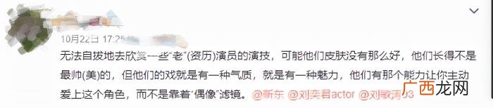 女演员配角，这几年被观众夸的女演员可都是配角出身