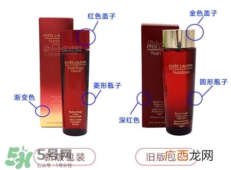 雅诗兰黛红石榴水新旧版区别_对比图