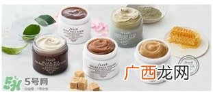 fresh哪个系列好用 fresh哪个系列适合孕妇