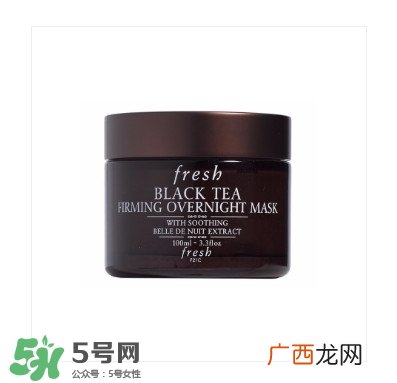 fresh哪个系列好用 fresh哪个系列适合孕妇